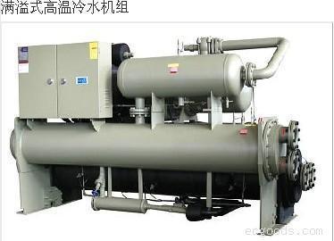 簡析冷水機(jī)組的漏水原因